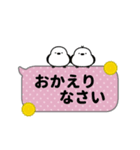 動く！おもちえながのふきだしスタンプ（個別スタンプ：20）