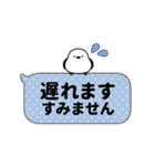 動く！おもちえながのふきだしスタンプ（個別スタンプ：21）