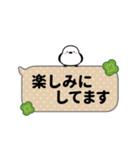 動く！おもちえながのふきだしスタンプ（個別スタンプ：22）