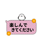 動く！おもちえながのふきだしスタンプ（個別スタンプ：23）