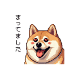 犬の気持ちふとっちょ柴犬（個別スタンプ：32）