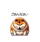 犬の気持ちふとっちょ柴犬（個別スタンプ：33）