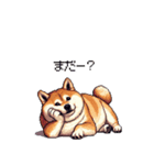 犬の気持ちふとっちょ柴犬（個別スタンプ：36）