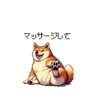 犬の気持ちふとっちょ柴犬（個別スタンプ：39）