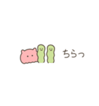 ちっこいめんだこ（毎日使える）（個別スタンプ：2）