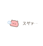 ちっこいめんだこ（毎日使える）（個別スタンプ：8）