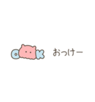ちっこいめんだこ（毎日使える）（個別スタンプ：9）