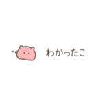 ちっこいめんだこ（毎日使える）（個別スタンプ：10）