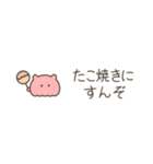 ちっこいめんだこ（毎日使える）（個別スタンプ：14）