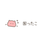 ちっこいめんだこ（毎日使える）（個別スタンプ：16）