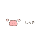 ちっこいめんだこ（毎日使える）（個別スタンプ：17）