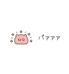 ちっこいめんだこ（毎日使える）（個別スタンプ：20）