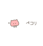 ちっこいめんだこ（毎日使える）（個別スタンプ：23）