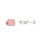 ちっこいめんだこ（毎日使える）（個別スタンプ：24）