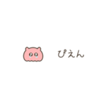 ちっこいめんだこ（毎日使える）（個別スタンプ：26）