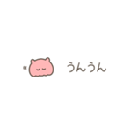 ちっこいめんだこ（毎日使える）（個別スタンプ：29）