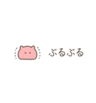 ちっこいめんだこ（毎日使える）（個別スタンプ：31）