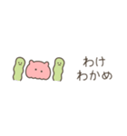 ちっこいめんだこ（毎日使える）（個別スタンプ：33）