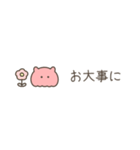 ちっこいめんだこ（毎日使える）（個別スタンプ：36）
