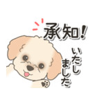 やさしいマルプー【仕事＆連絡】（個別スタンプ：2）