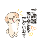 やさしいマルプー【仕事＆連絡】（個別スタンプ：5）