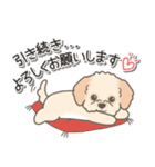 やさしいマルプー【仕事＆連絡】（個別スタンプ：8）