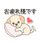 やさしいマルプー【仕事＆連絡】（個別スタンプ：10）