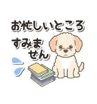 やさしいマルプー【仕事＆連絡】（個別スタンプ：11）