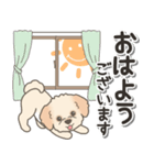 やさしいマルプー【仕事＆連絡】（個別スタンプ：14）