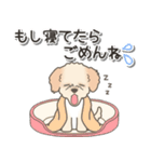 やさしいマルプー【仕事＆連絡】（個別スタンプ：15）