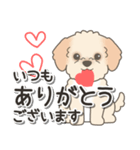 やさしいマルプー【仕事＆連絡】（個別スタンプ：19）