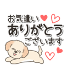 やさしいマルプー【仕事＆連絡】（個別スタンプ：20）