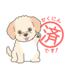 やさしいマルプー【仕事＆連絡】（個別スタンプ：27）