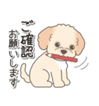 やさしいマルプー【仕事＆連絡】（個別スタンプ：28）