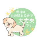 やさしいマルプー【仕事＆連絡】（個別スタンプ：31）
