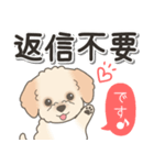 やさしいマルプー【仕事＆連絡】（個別スタンプ：32）