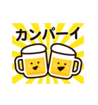 動く！ゆるビール（個別スタンプ：1）