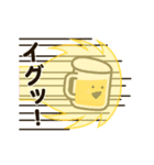 動く！ゆるビール（個別スタンプ：6）