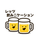 動く！ゆるビール（個別スタンプ：7）