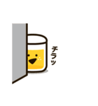 動く！ゆるビール（個別スタンプ：13）
