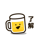 動く！ゆるビール（個別スタンプ：17）