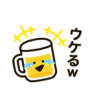 動く！ゆるビール（個別スタンプ：21）
