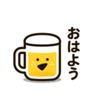 動く！ゆるビール（個別スタンプ：23）