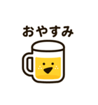 動く！ゆるビール（個別スタンプ：24）