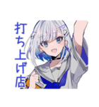 パンクセーラー女子★打ち上げ連絡（個別スタンプ：1）
