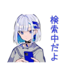 パンクセーラー女子★打ち上げ連絡（個別スタンプ：5）