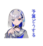 パンクセーラー女子★打ち上げ連絡（個別スタンプ：17）