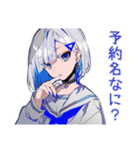 パンクセーラー女子★打ち上げ連絡（個別スタンプ：18）