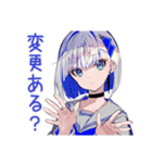 パンクセーラー女子★打ち上げ連絡（個別スタンプ：20）