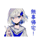 パンクセーラー女子★打ち上げ連絡（個別スタンプ：30）